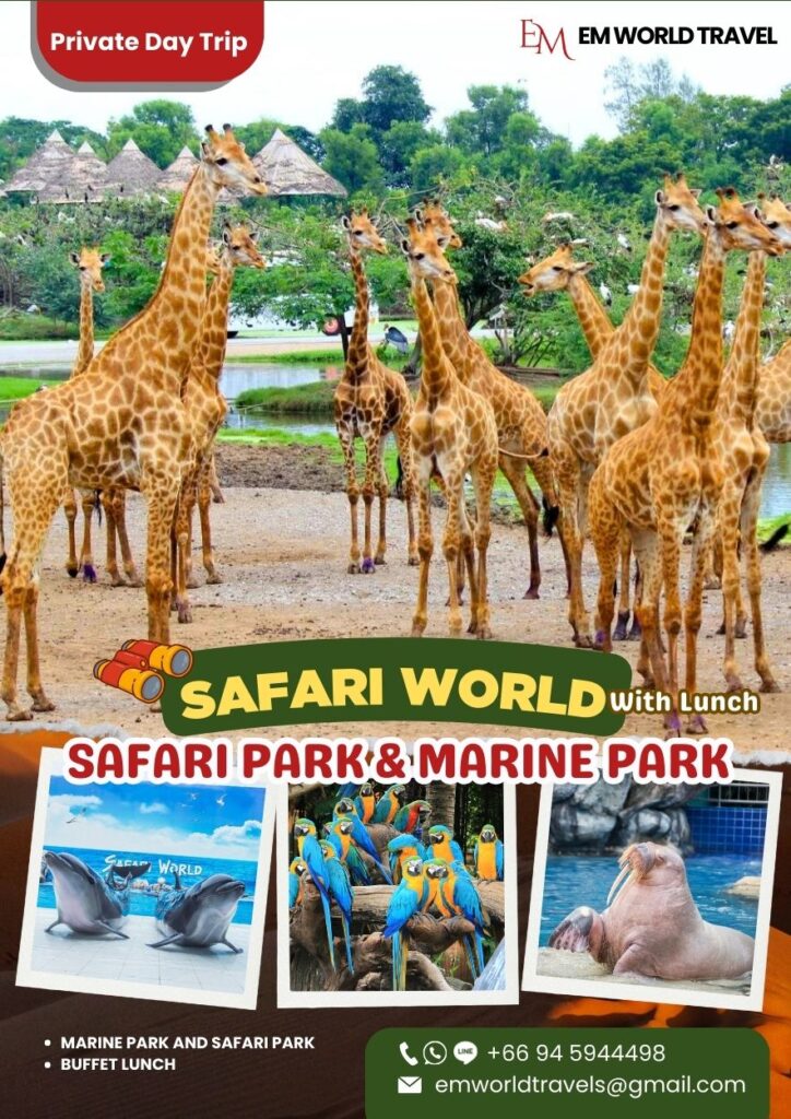 Safari World